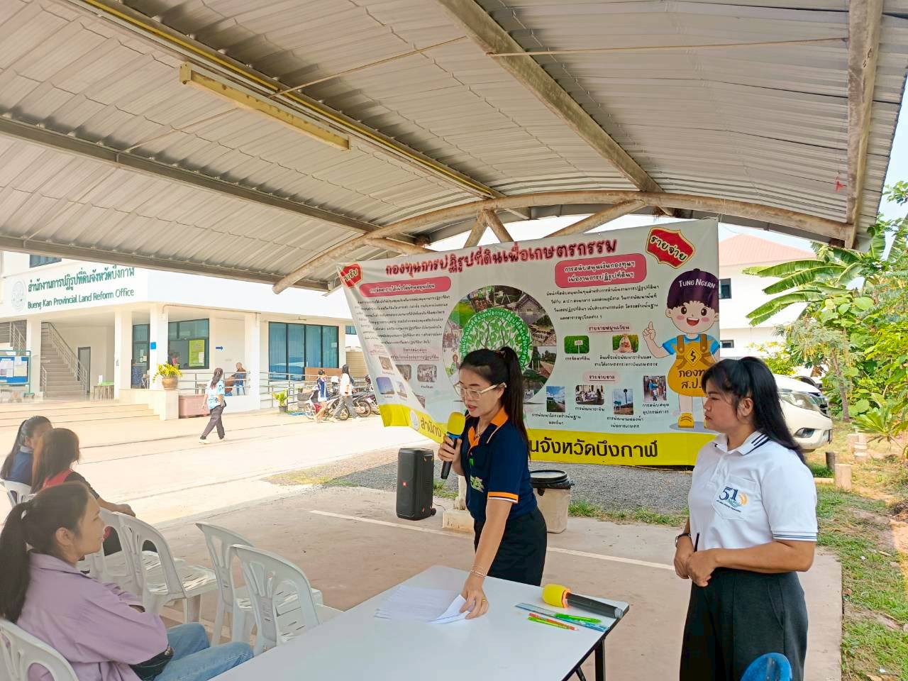 title - ปล่อยสินเชื่อเงินกองทุนการปฎิรูปที่ดินเพื่อเกษตรกรรม ประจำปีงบประมาณ 2569 ให้แก่เกษตรกรในเขตปฎิรูปที่ดิน ครั้งที่ 1/2569  จำนวน 25 ราย รวมเป็นเงิน 1,130,000 บาท (หนึ่งล้านหนึ่งแสนสามหมื่นบาทถ้วน)